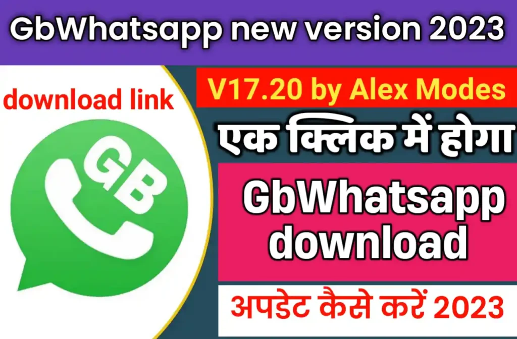 Gb whatsapp kaise download kare 2023