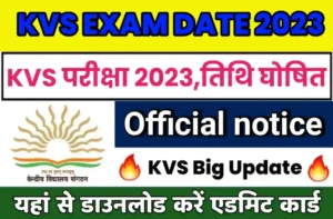 KVS Exam Kab Hoga 2023