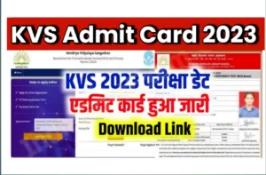 KVS Admit Card Download link 2023