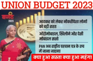 7th pay commission latest news 2023