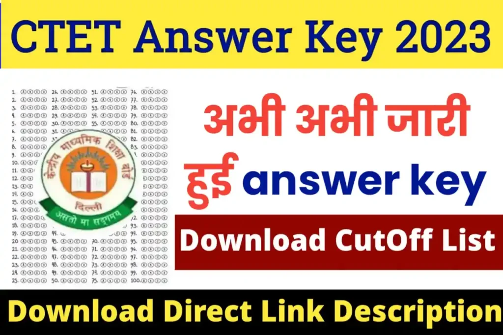 CTET Answer Key And Result 2023