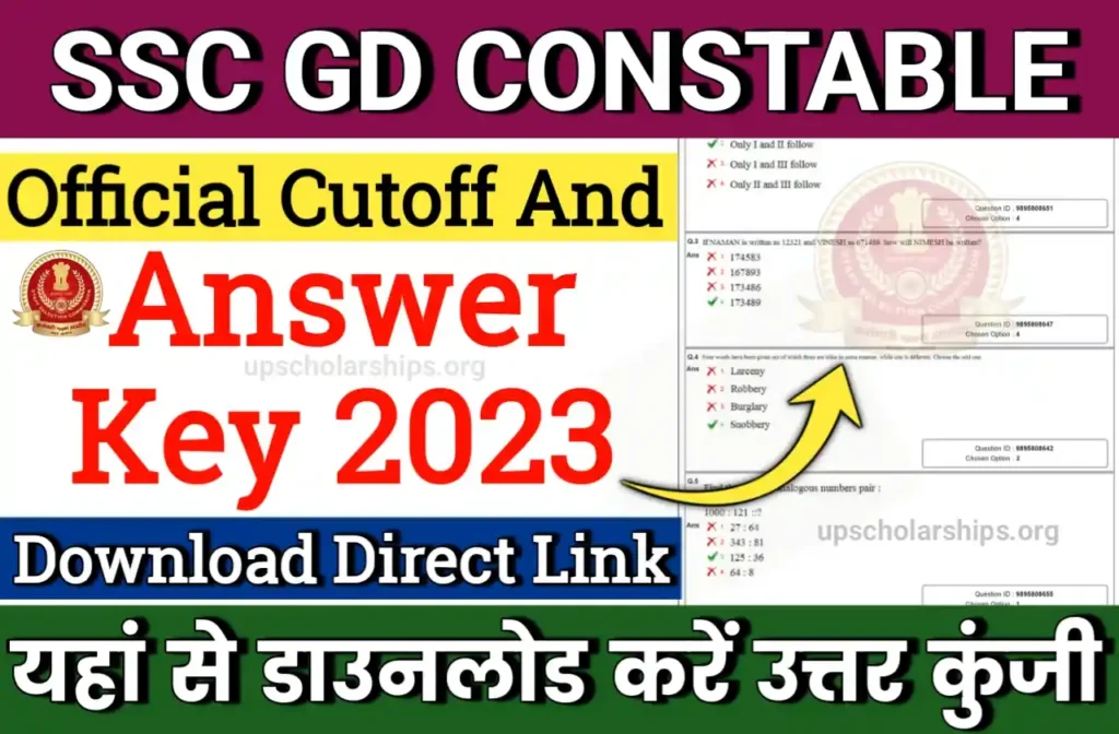 SSC GD ki Answer key Kab Aayegi 2023