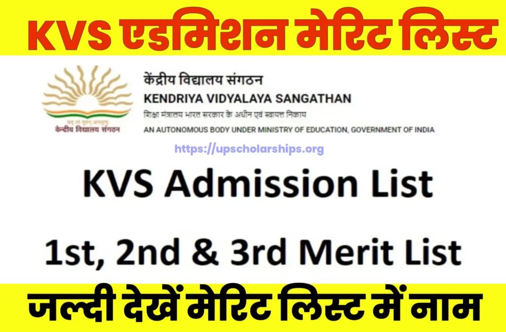 KVS Class 1 Admission Lottery Result 2023 24