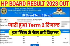 HPBOSE 12th Result 2023 2nd Term Live Check