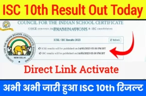ISC 10th Result 2023 Live Check Online