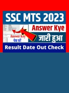 SSC MTS Tier 1 Result 2023 Kab Aayega
