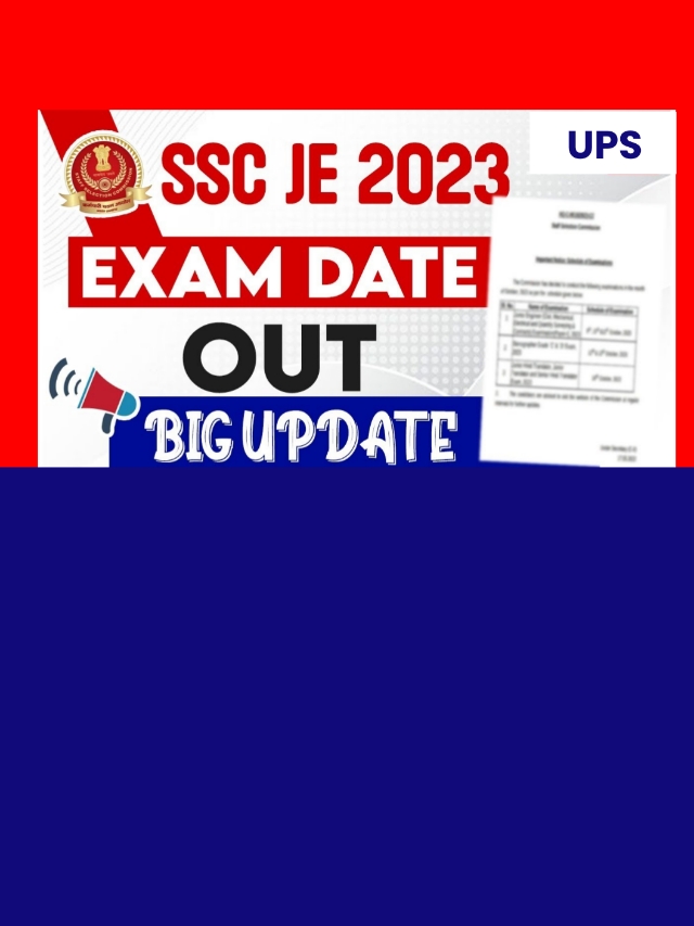 SSC JE 2023 Exam Date:देखें ऑनलाइन आवेदन व परीक्षा की तैयारी