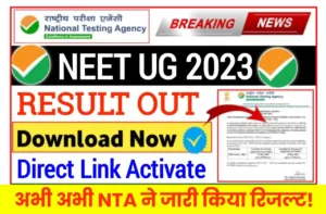 NEET Result 2023 Out Today