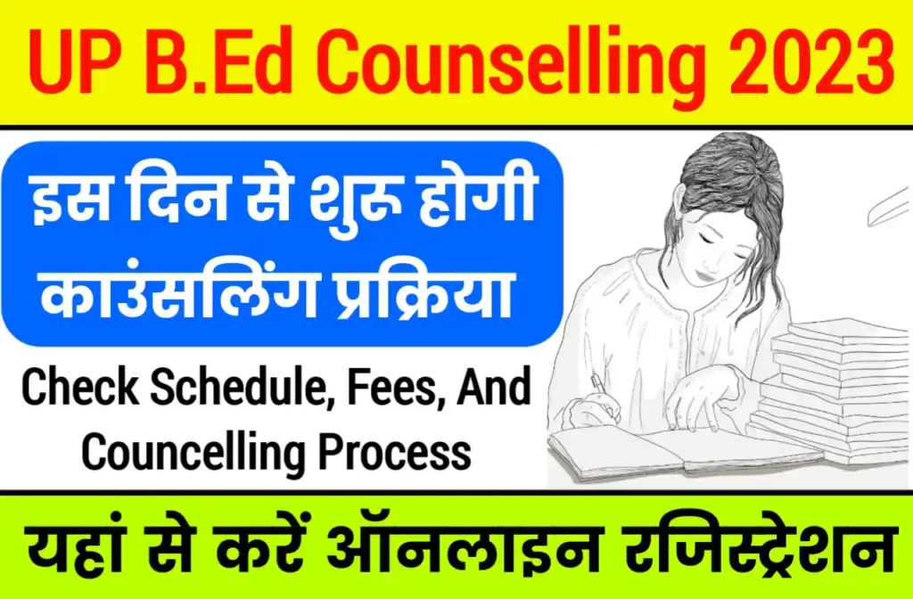 Up B.Ed JEE 2023 Counselling Date