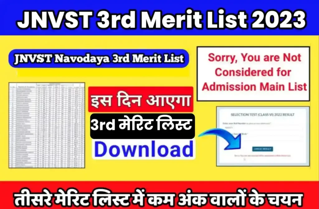JNVST Navodaya 3rd Merit List 2023