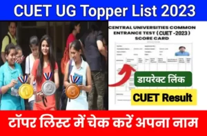 CUET UG Topper List Out 2023