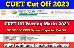CUET Passing Marks 2023