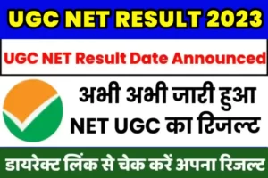 UGC NET Result 2023 Date Out