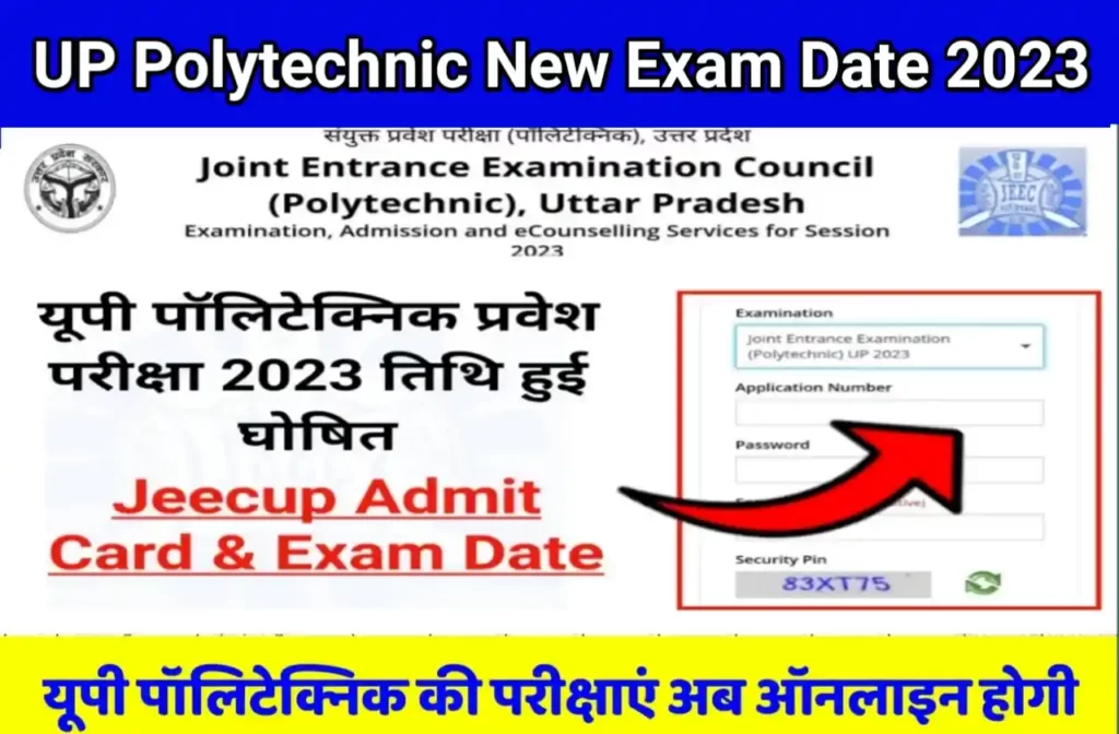 UP Polytechnic New Exam Date 2023