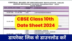 CBSE Class 10 Date Sheet 2024