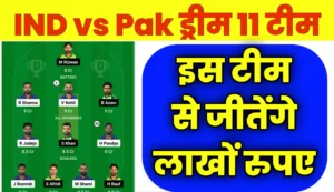 IND vs Pak Dream 11 Pridiction Today