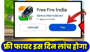Free Fire india launch date and time
