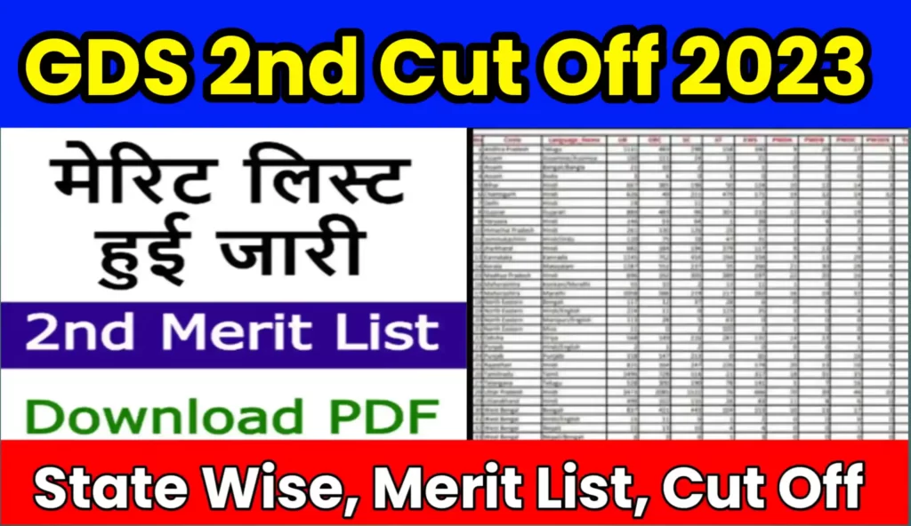 India Post GDS 2nd Cut Off 2023 kitna Hai