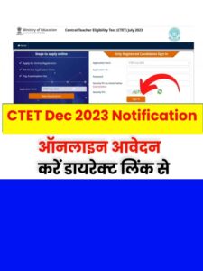 CTET December 2023 Notification